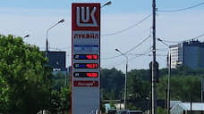 В Пермском крае поднялись цены на бензин