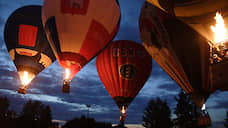 Фестиваль «Небесная ярмарка — 2020» отменен