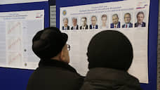 На довыборы в заксобрание заявилось восемь кандидатов