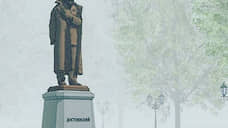 Пермская общественность недовольна проектом памятника Достоевскому