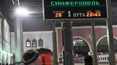 Первый поезд Пермь – Симферополь отправится в декабре
