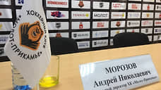 Президент ХК «Молота-Прикамье» временно стал главным тренером команды