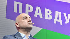 Партия «За правду» планирует выдвинуть кандидатов в Госдуму по всем округам в Прикамье