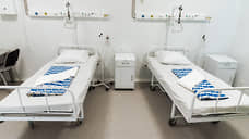 Для лечения больных коронавирусной инфекцией в больницах края развернуто 600 дополнительных коек
