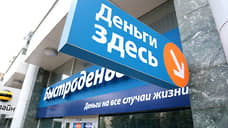 Жители края стали меньше жаловаться на микрофинансовые организации