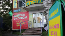 В аптеки края поступит крупная партия противовирусных препаратов