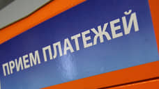 По итогам 2020 года краевой бюджет может недополучить 29 млрд рублей