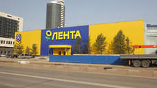 В бывшем здании «Пермской ярмарки» открылся гипермаркет «Лента»