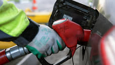 На пермских АЗС выросли цены на бензин