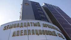 Апелляция отменила решение о взыскании с горадминистрации средств в пользу УМВД Перми