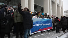 В акции в поддержку Алексея Навального приняли участие несколько тысяч человек