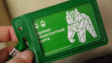 В общественном транспорте Перми меняют правила бесплатных пересадок