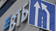ВТБ начал выплату возмещения вкладчикам «Проинвестбанка»