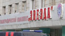 Аукцион по продаже ИПК «Звезда» снова перенесен
