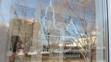 Подготовкой изменений в генплан Перми займется «Институт территориального планирования»