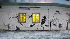 На создание системы по отслеживанию и анализу граффити в Пермском крае направят 51 млн рублей