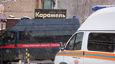 Суд взыскал с Пермской сетевой компании 4 млн рублей в пользу семей погибших в «Карамели»