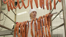 Мясокомбинат «Кунгурский» продал центральный магазин своей сети