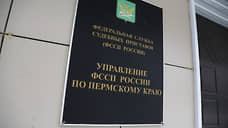 Директора краснокамской управляющей компании оштрафовали за неисполнение решений суда