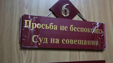 Суд отказал в удовлетворении иска пермяков об отмене обязательной вакцинации от COVID-19