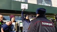 В Перми полицейские задержали участников митинга против военной операции России в Украине