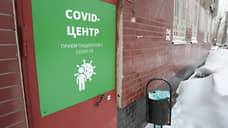 Суточная заболеваемость COVID-19 в крае снизилась почти до тысячи человек