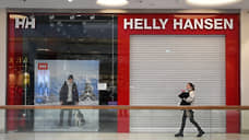 Helly Hansen отправило ряд сотрудников пермских магазинов в простой