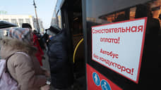 В Перми перевозчики проигнорировали торги еще по 27 маршрутам