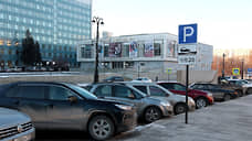 Стоимость парковки в центре Перми вырастет с 28 ноября