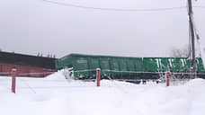 СКР возбудил уголовное дело по факту гибели сотрудника РЖД при сходе вагонов в Прикамье