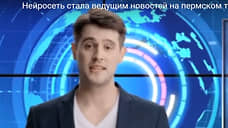 «Рифей ТВ» использовал виртуальный образ ведущего новостей