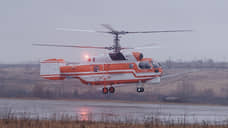 ПНППК импортозаместила комплектующие для систем пожаротушения к вертолетам