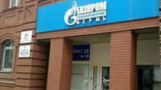 Пермская «дочка» «Газпрома» снизила чистую прибыль на 96%