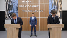Пермский НОЦ и Российский химико-технологический университет будут совместно готовить специалистов