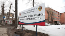 Восемь пермских предприятий попали под санкции Украины