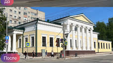КРПК отреставрировала здание Благородного собрания