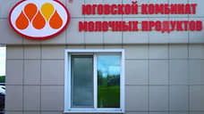 Юговской комбинат не смог оспорить решение налоговой о взыскании 110 млн рублей