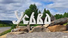Туристический сбор за посещение природных парков в Прикамье составит 100 рублей с человека