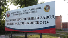 Обанкротившийся завод Дзержинского отработал прошлый год с прибылью