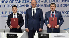 В строительство центра фиджитал-спорта в Перми вложат 78 млн рублей
