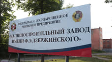 Суд объяснил, почему отказал Минпромторгу в отмене торгов по продаже имущества завода Дзержинского