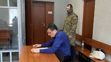 Экс-руководитель «Центра исторической памяти» останется в СИЗО до октября
