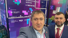 Глава ДНР узнает, чем Прикамье может быть полезно Донбассу