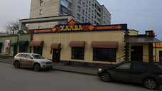В Перми исключена из ЕГРЮЛ структура известной ресторанной сети
