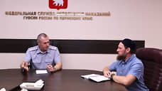 Новый руководитель краевого ГУФСИН обсудил соблюдение прав заключенных с главой ОНК Прикамья