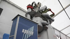 «Протон-ПМ» определил поставщика роботизированного комплекса стоимостью 348 млн рублей