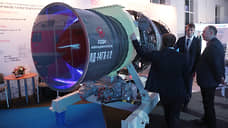 «ОДК-Авиадвигатель» выплатит 139 млн рублей дивидендов