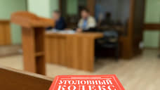 Окончено расследование дела в отношении бывшего замдиректора ОАО «Соликамский магниевый завод»