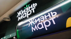 «Жизньмарт» планирует открыть в Перми 25 супермаркетов