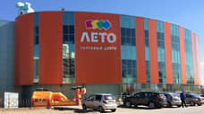 На втором этаже ТЦ «Лето» продают помещения за 50 млн рублей